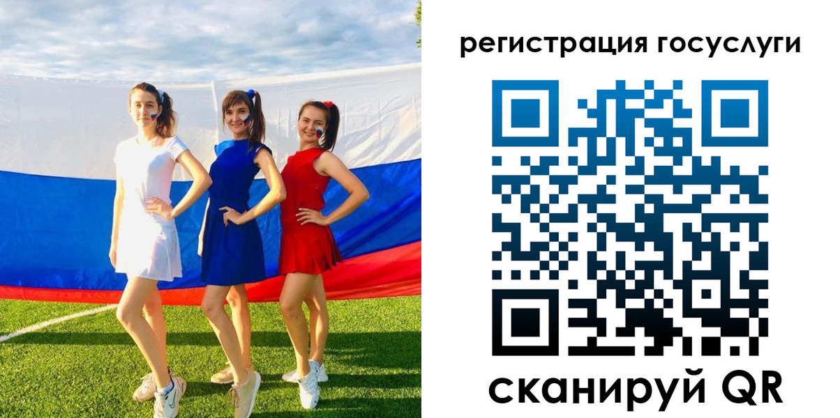 временная регистрация 2025 в Валуйках