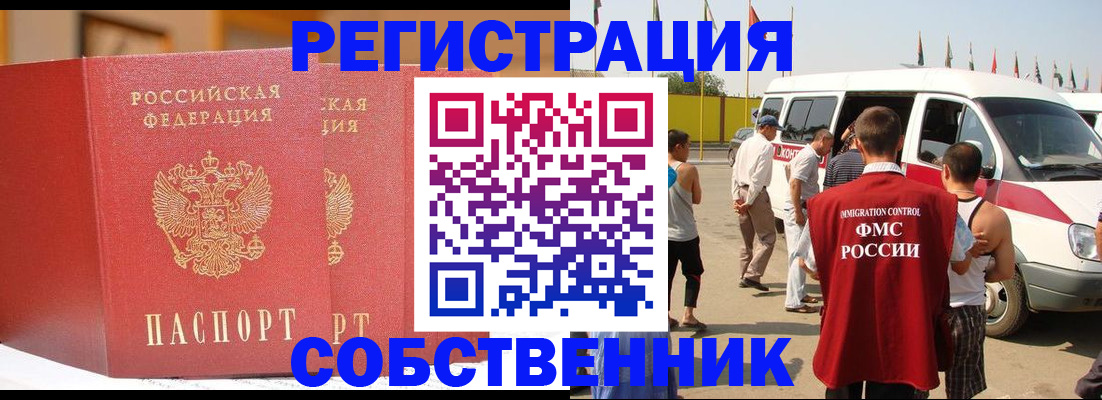 найти адрес прописки в Валуйках